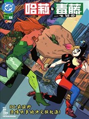 霓虹招牌墙题材图鉴中的漫画改编招牌
