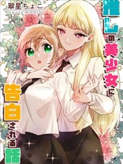 关于漫画改编版本差异说明的资讯配图
